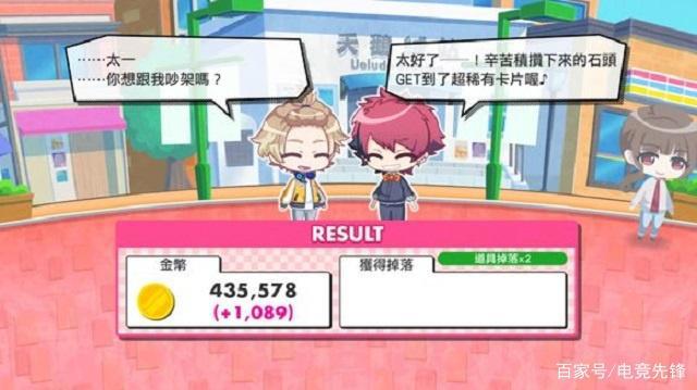 「评测」《A3!满开剧团》:bilibili发行的男团手游！