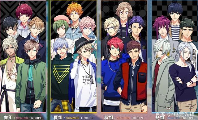 「评测」《A3!满开剧团》:bilibili发行的男团手游！