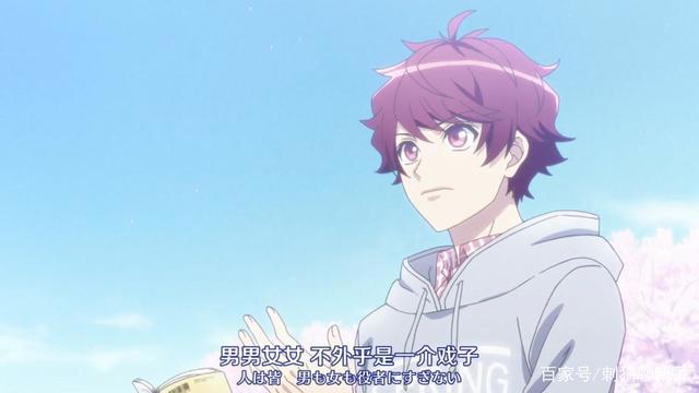 新番点评：A3！满开剧团春夏