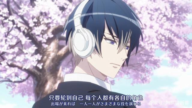 新番点评：A3！满开剧团春夏