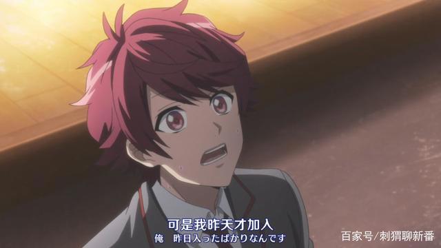 新番点评：A3！满开剧团春夏