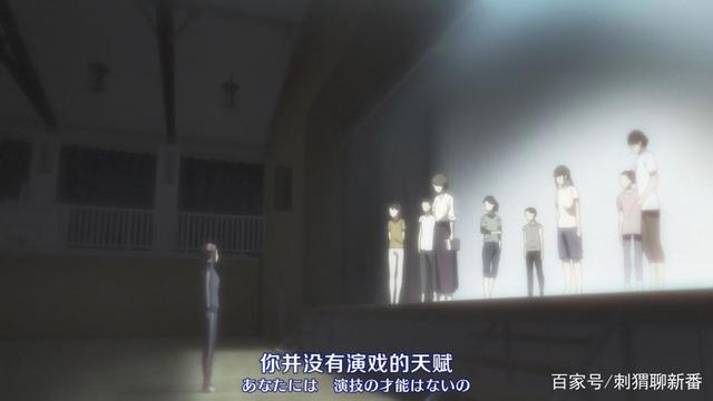 新番点评：A3！满开剧团春夏