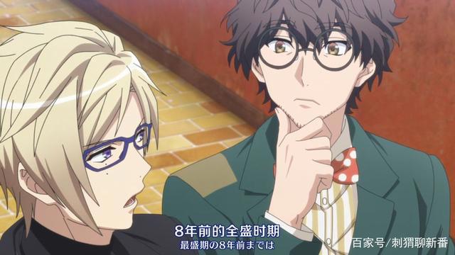 新番点评：A3！满开剧团春夏