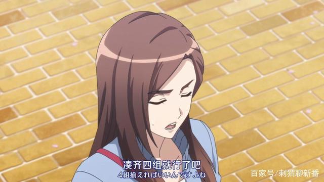 新番点评：A3！满开剧团春夏