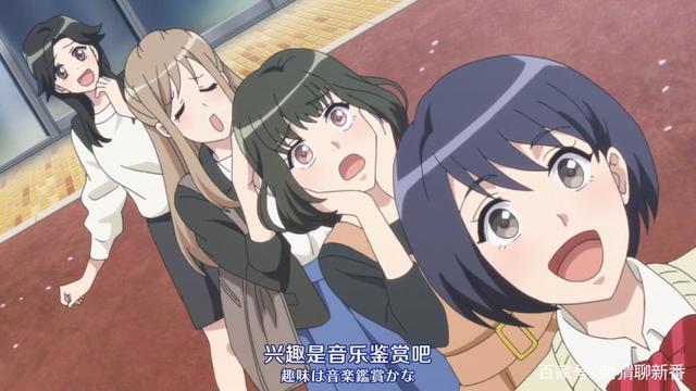 新番点评：A3！满开剧团春夏