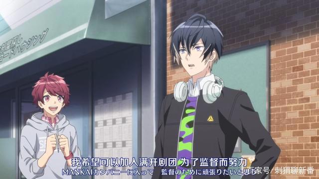 新番点评：A3！满开剧团春夏