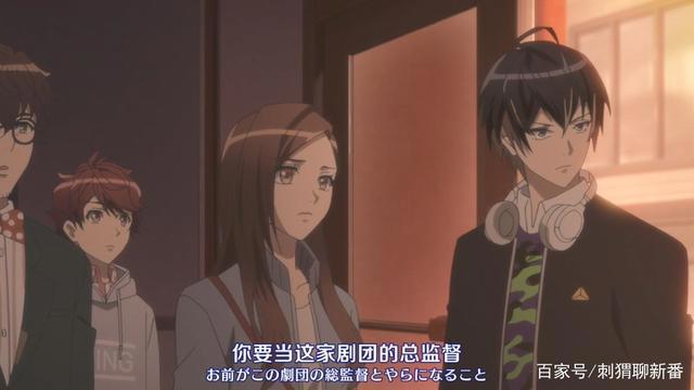 新番点评：A3！满开剧团春夏