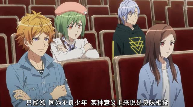 《A3!满开剧团秋&冬》男主零天赋也想演戏，只因浪子想回头