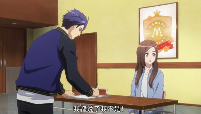 《A3!满开剧团秋&冬》男主零天赋也想演戏，只因浪子想回头