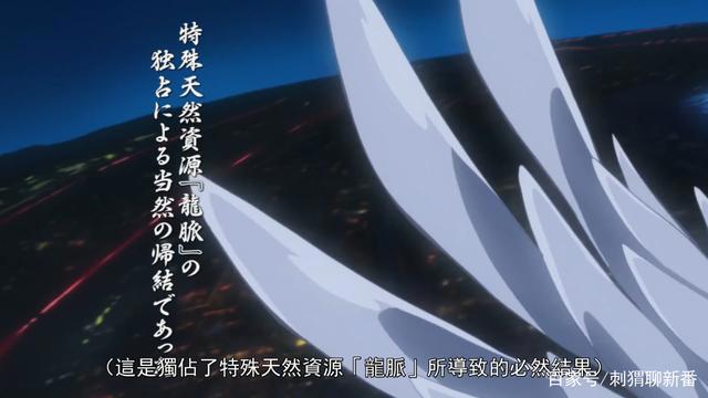 新番点评：扰乱THEPRINCESSOFSNOWANDBLOOD