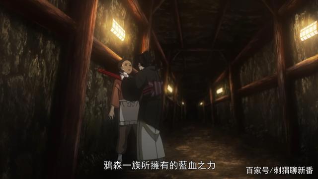 新番点评：扰乱THEPRINCESSOFSNOWANDBLOOD