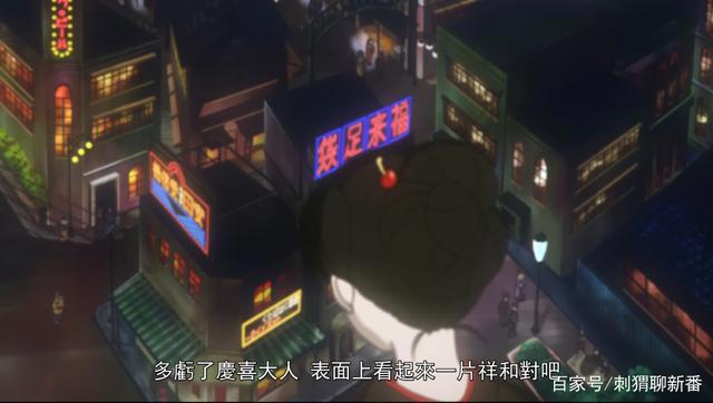 新番点评：扰乱THEPRINCESSOFSNOWANDBLOOD