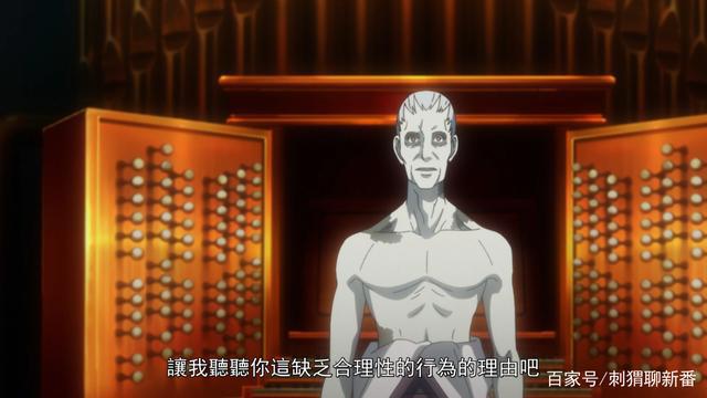 新番点评：扰乱THEPRINCESSOFSNOWANDBLOOD