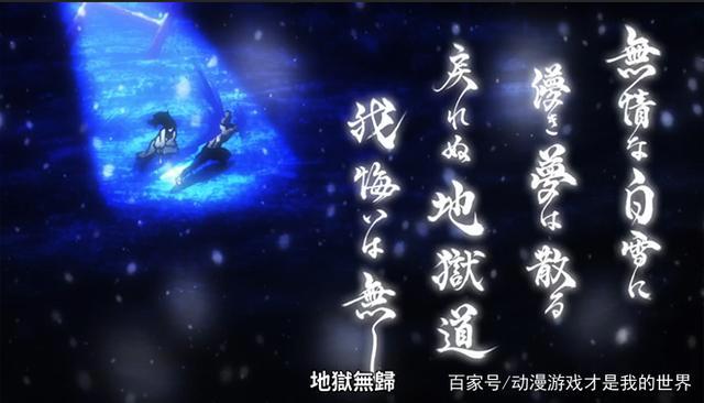 《扰乱THEPRINCESSOFSNOWANDBLOOD》复仇以及人生