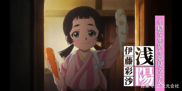 原创动画《扰乱THEPRINCESSOFSNOWANDBLOOD》2021年4月放送