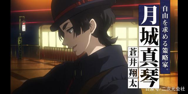 原创动画《扰乱THEPRINCESSOFSNOWANDBLOOD》2021年4月放送