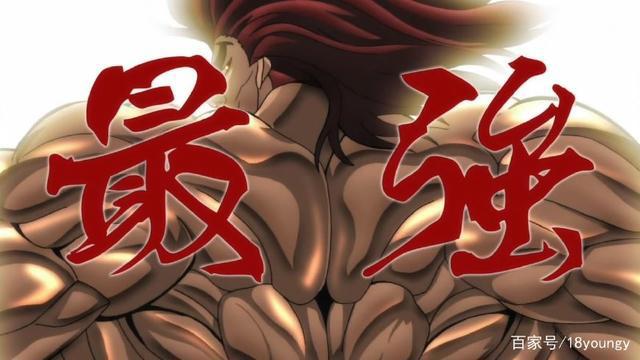 刃牙2第2集：刃牙本来调教坏学长，却偶遇恐怖凶犯被连番调戏