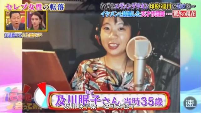 被渣男拖垮的6亿富婆