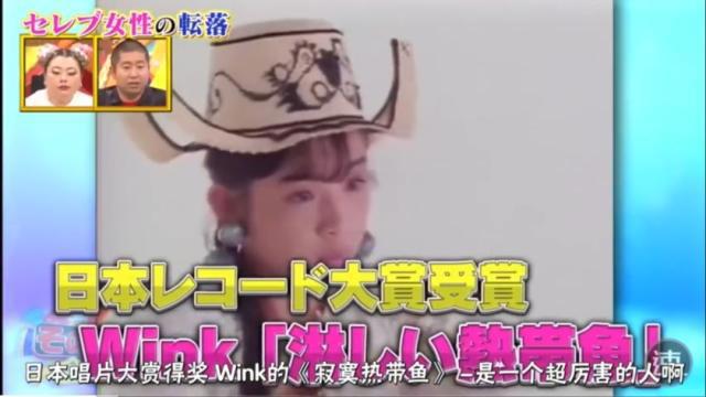 被渣男拖垮的6亿富婆