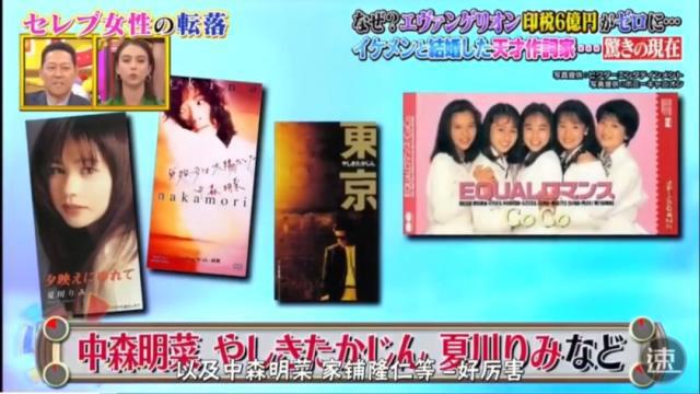 被渣男拖垮的6亿富婆