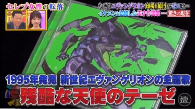 被渣男拖垮的6亿富婆