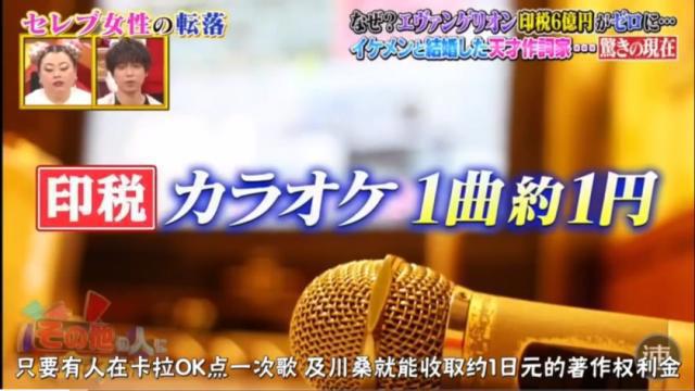 被渣男拖垮的6亿富婆