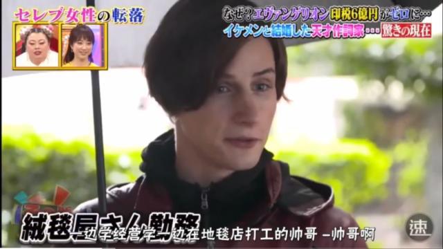 被渣男拖垮的6亿富婆