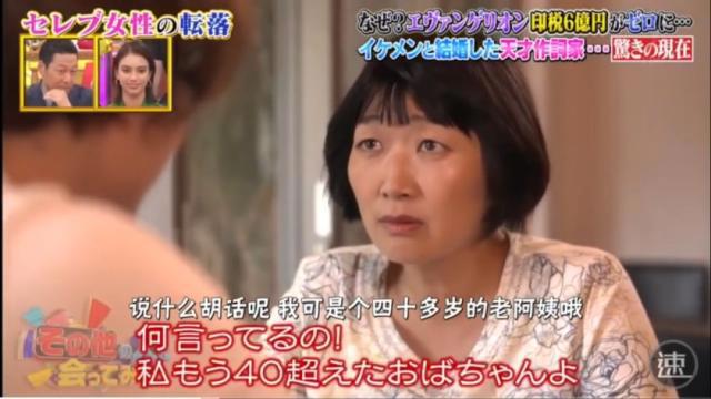 被渣男拖垮的6亿富婆
