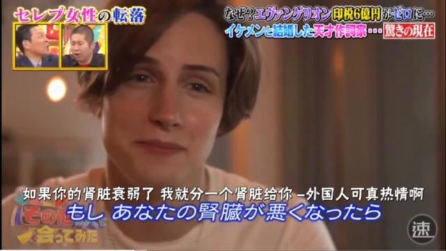 被渣男拖垮的6亿富婆