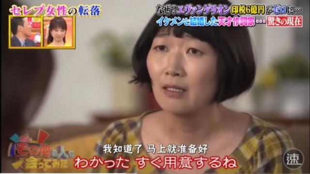 被渣男拖垮的6亿富婆