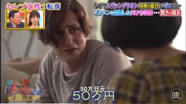 被渣男拖垮的6亿富婆