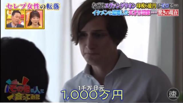 被渣男拖垮的6亿富婆