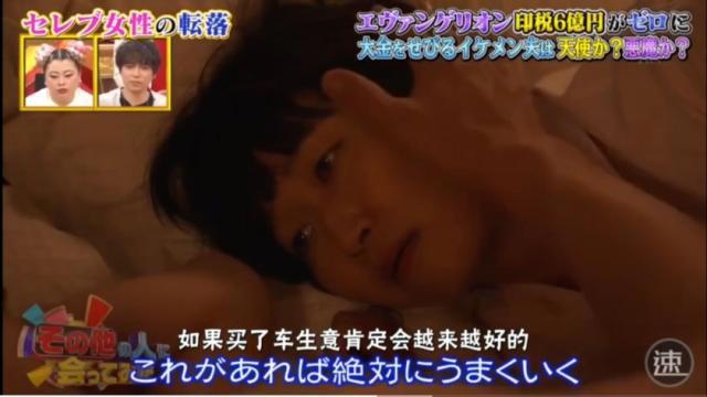 被渣男拖垮的6亿富婆