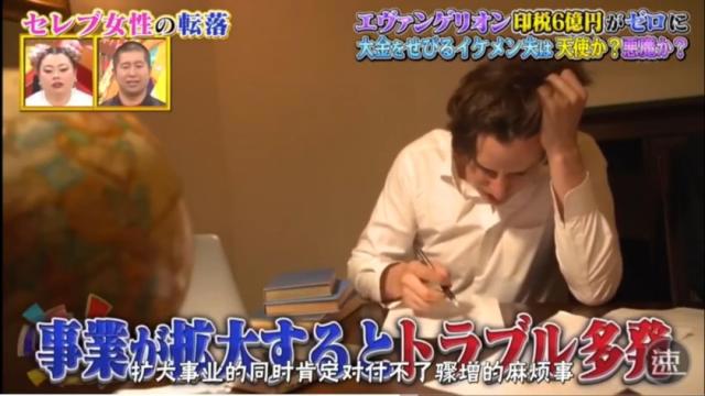 被渣男拖垮的6亿富婆