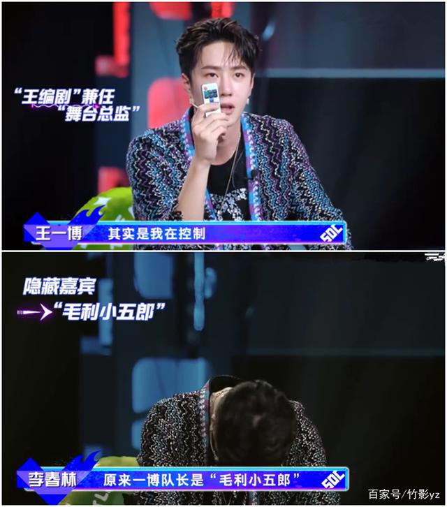 播一季火一季，又被这档综艺“炸”到了