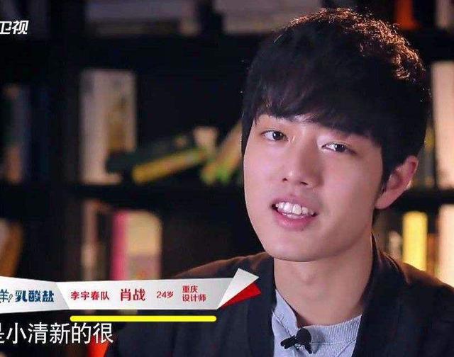 张新成英语圈粉！爱豆业务能力过关，业余技能才成加分项