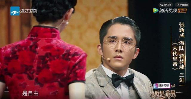 张新成英语圈粉！爱豆业务能力过关，业余技能才成加分项