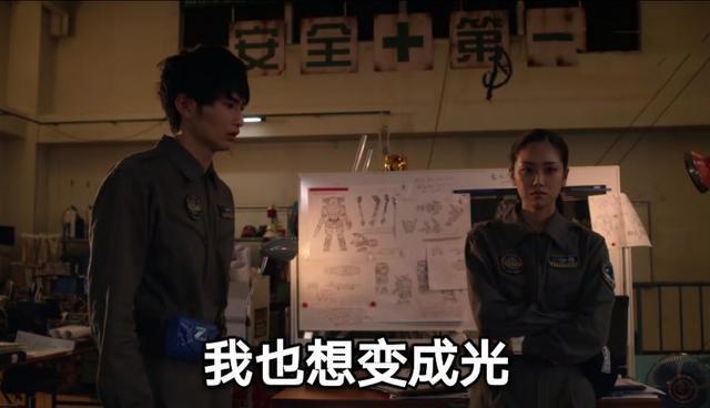 为什么没有女奥特曼做主角？皮套太过羞耻，你是家长会给孩子看？