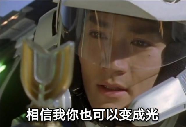 为什么没有女奥特曼做主角？皮套太过羞耻，你是家长会给孩子看？