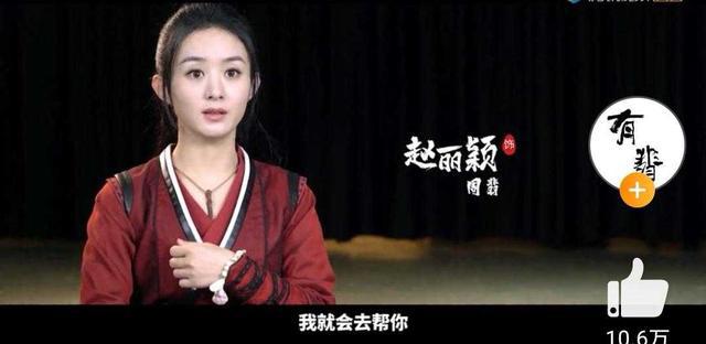 有翡特辑：赵丽颖高难度威亚动作，王一博说侠义就是问心无愧！