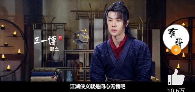 有翡特辑：赵丽颖高难度威亚动作，王一博说侠义就是问心无愧！