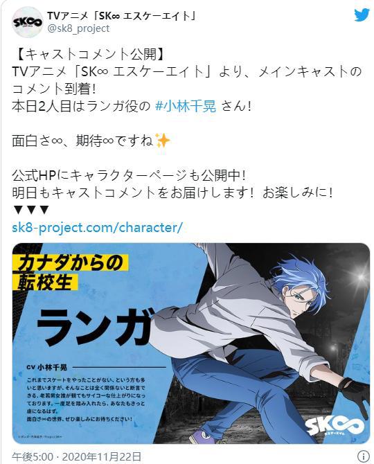 日媒选出2021年最受期待的声优，哪一个会成为明日之星