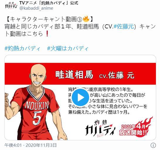 日媒选出2021年最受期待的声优，哪一个会成为明日之星