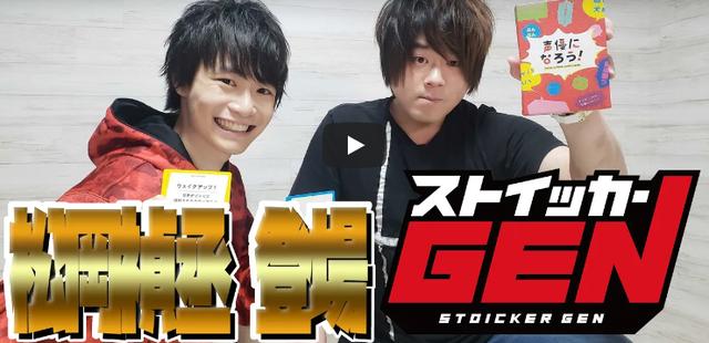 日媒选出2021年最受期待的声优，哪一个会成为明日之星