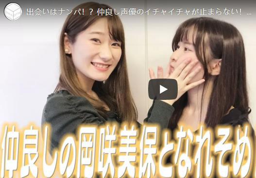 日媒选出2021年最受期待的声优，哪一个会成为明日之星