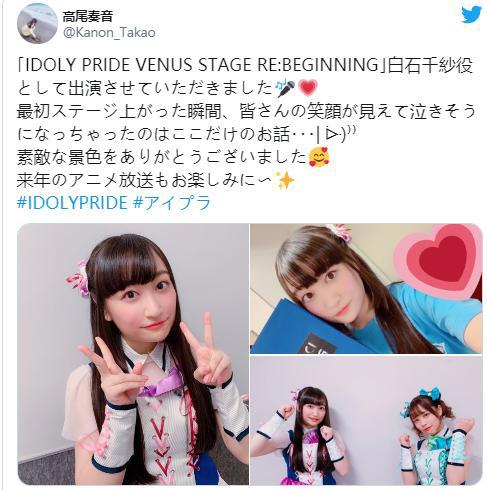 日媒选出2021年最受期待的声优，哪一个会成为明日之星