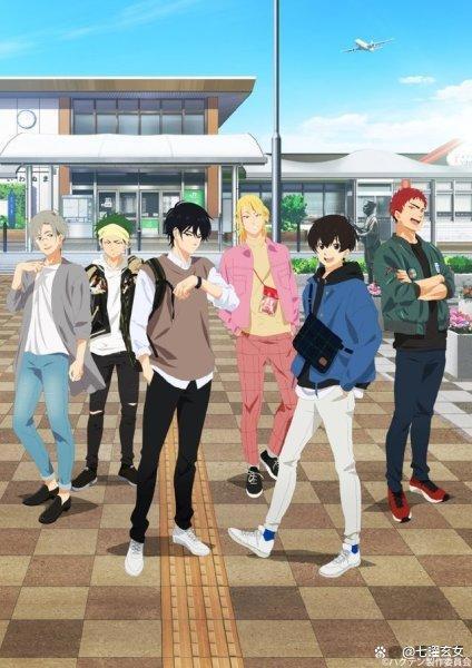 动画《后空翻少年》简介