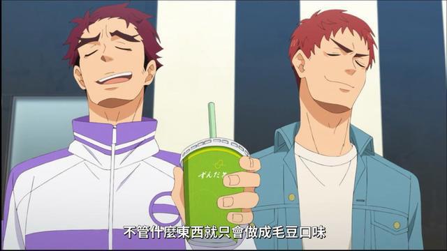 《后空翻少年》：冷门运动番的看点何在