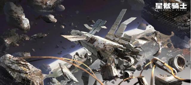 全球科幻动画热潮持续，国创全CG科幻剧集《星骸骑士》即将上线