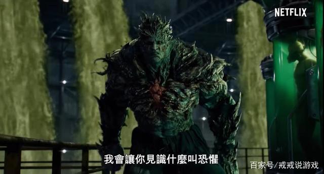 《生化危机：无尽黑暗》新剧照公布，沈梅OR克莱尔你更喜欢谁？